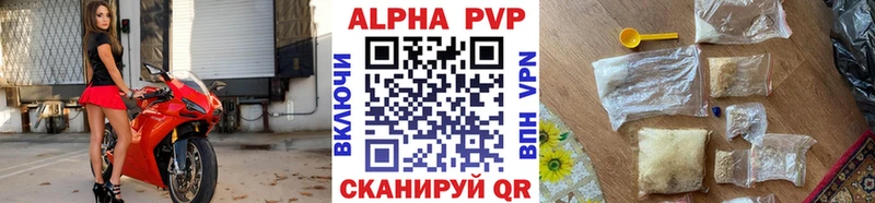 MEGA ONION  купить закладку  Абаза  A-PVP крисы CK 