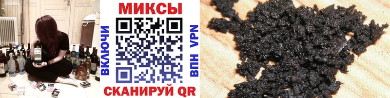 Бутират 1.4BDO  Абаза 