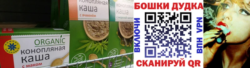 даркнет сайт  Абаза  Canna-Cookies марихуана 