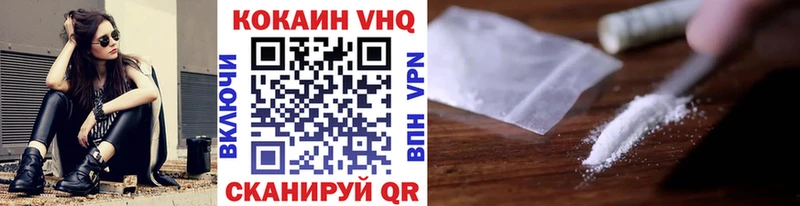 Cocaine Эквадор  Абаза 