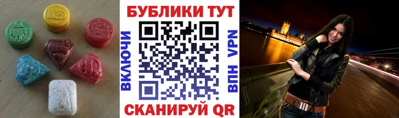 даркнет сайт  Абаза  ЭКСТАЗИ louis Vuitton 