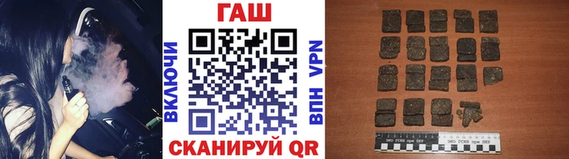 MEGA рабочий сайт  Абаза  ГАШ ice o lator 