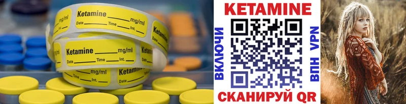 КЕТАМИН VHQ  Абаза 