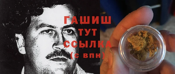 ГАЛЛЮЦИНОГЕННЫЕ ГРИБЫ Абинск
