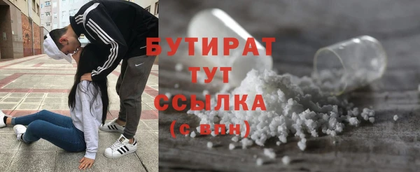 мефедрон мука Абдулино