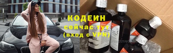кокаин перу Абаза