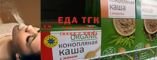 мефедрон мука Абдулино