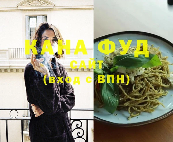 мефедрон мука Абдулино