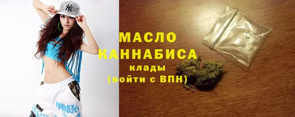 мефедрон мука Абдулино