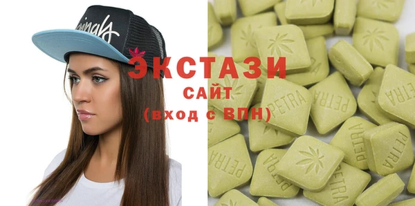 ГАЛЛЮЦИНОГЕННЫЕ ГРИБЫ Абинск