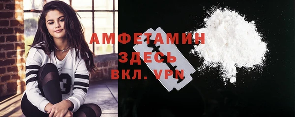 мефедрон мука Абдулино
