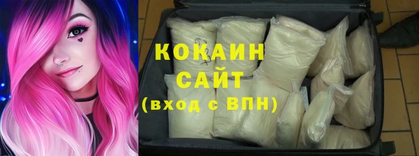 ГАЛЛЮЦИНОГЕННЫЕ ГРИБЫ Абинск
