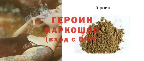 кокаин перу Абаза
