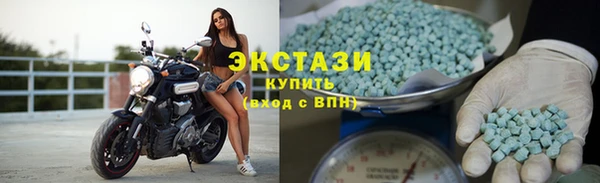 ГАЛЛЮЦИНОГЕННЫЕ ГРИБЫ Абинск