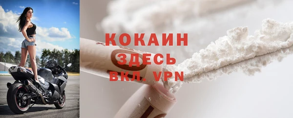 кокаин перу Абаза