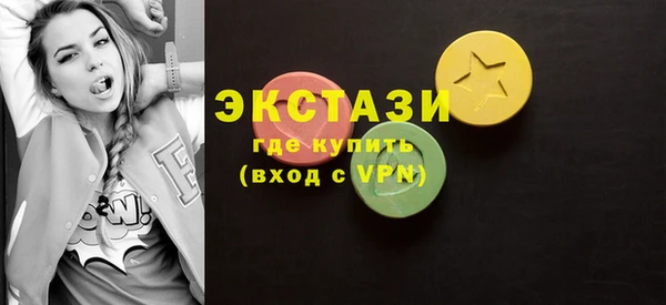 мефедрон мука Абдулино