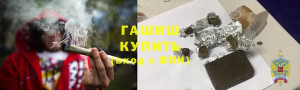 мефедрон мука Абдулино