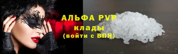 кокаин перу Абаза