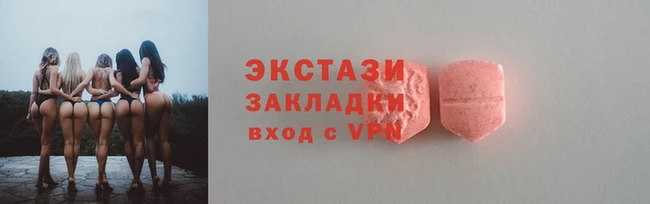 кокаин перу Абаза