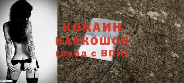 ГАЛЛЮЦИНОГЕННЫЕ ГРИБЫ Абинск