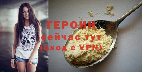 ГАЛЛЮЦИНОГЕННЫЕ ГРИБЫ Абинск
