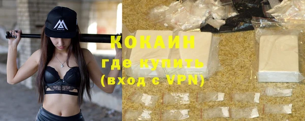 мефедрон мука Абдулино