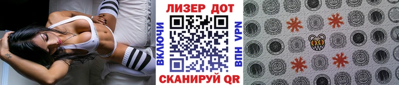 Марки N-bome 1,5мг  закладка  Абаза 